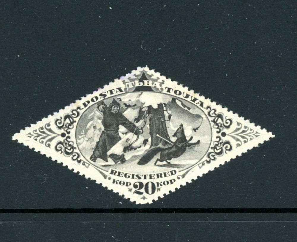 Tannu Tuva Scott # 52 - Used