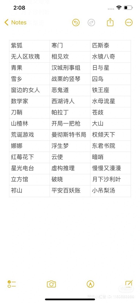 剧本杀 - 共42本 - 每个订单随机发6本