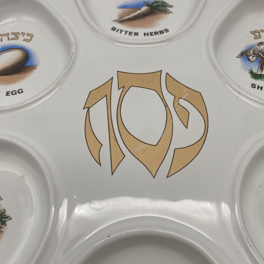 Judaica - Passover Seder Plate : Ceramic English/Hebrew by Eckstein 12"
