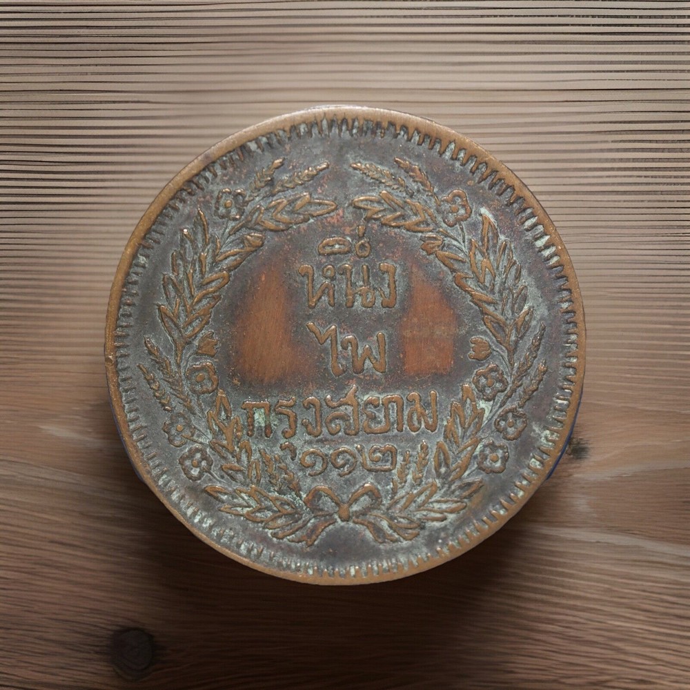ASIAN Crown on stand Bronze Medal