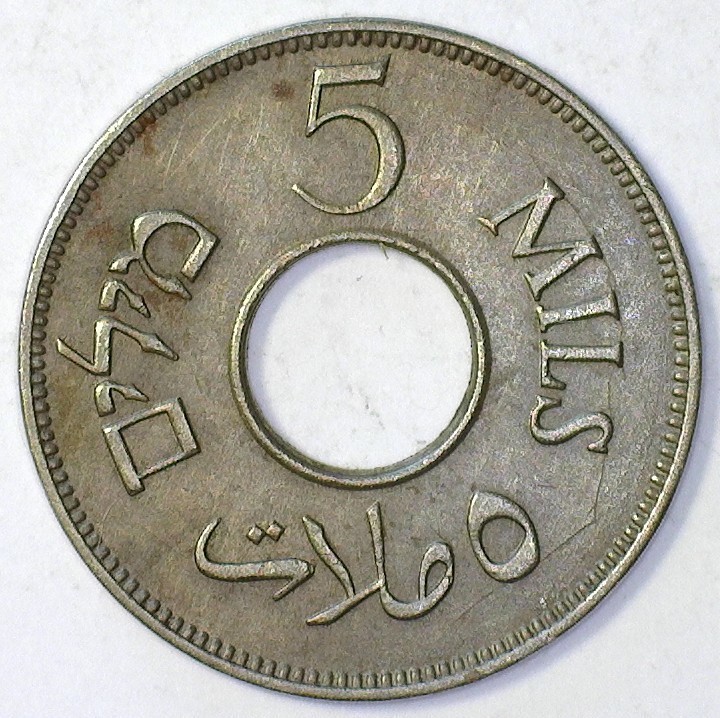 BRITISH PALESTINE 1934 5 MILS (KM#3) XF