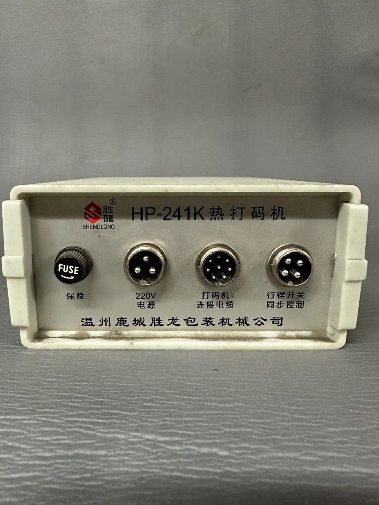 HP 241K Ribbon Heat Press Controller