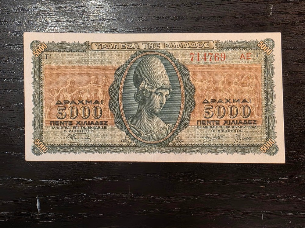 Greece 5000 Drachmas 1943, P-122