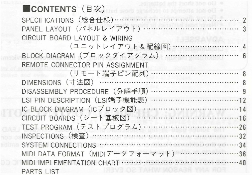 Original YAMAHA SYSTEM CONTROLLER C20 SERVICE MANUAL (English)