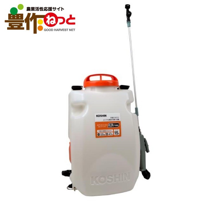 KOSHIN Cordless Sprayer SLS-15