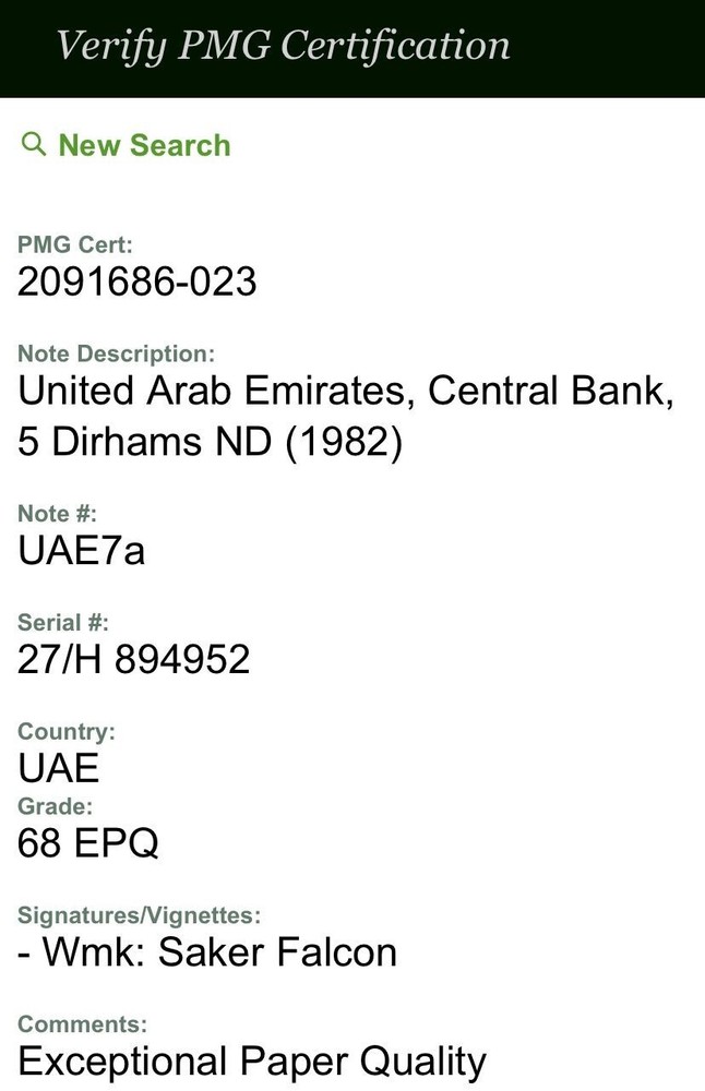 5 DIRHAMS UAE 1982 PICK#7a GRADE 68 EPQ