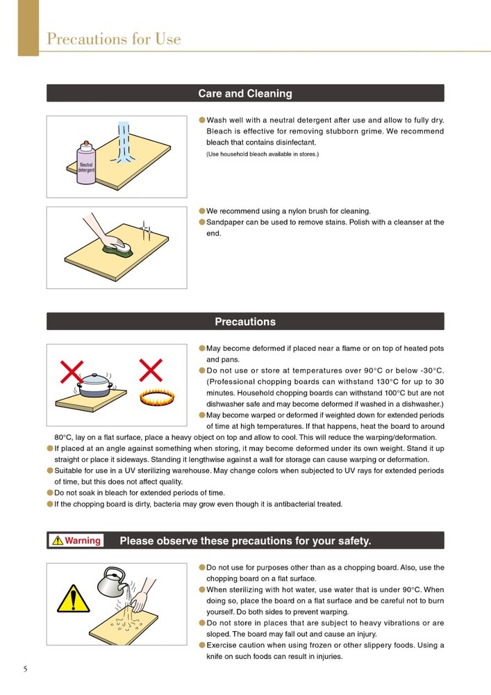 Parker Asahi Professional Rubber Cutting Board Made in Japan Multiple Sizes