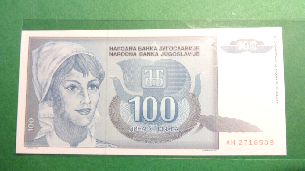 Yugoslavia 1992 10 Danara (Mint) Banknote 👀