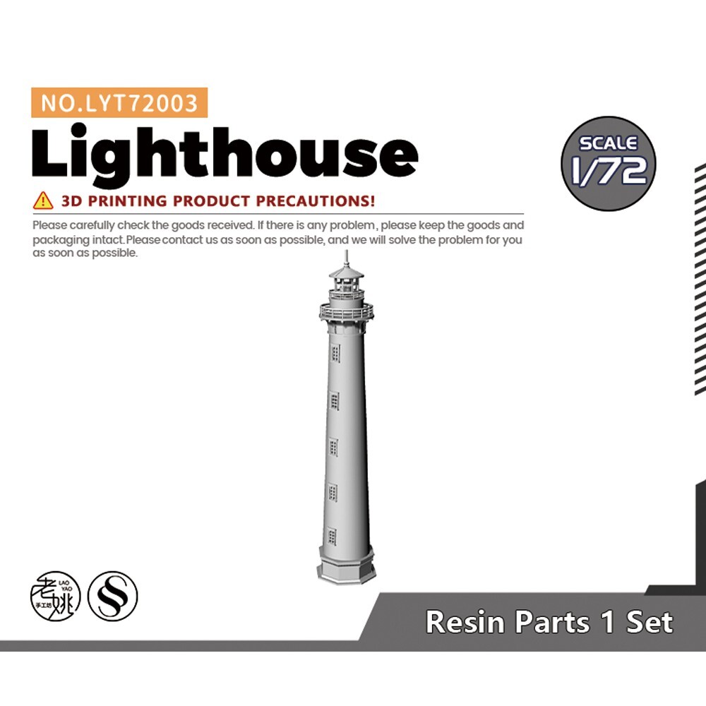 1/72 Lighthouse Diorama Scenery