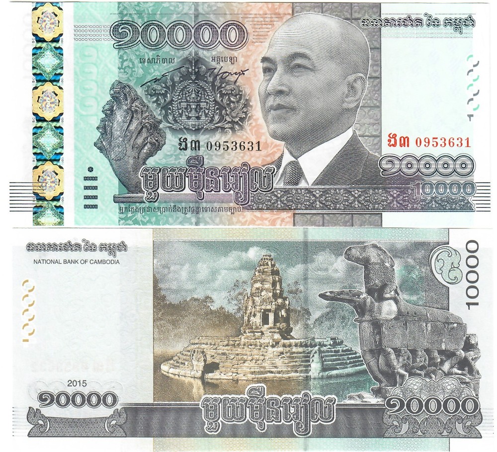 Cambodia 10000 Riel 2015 UNC Commemorative