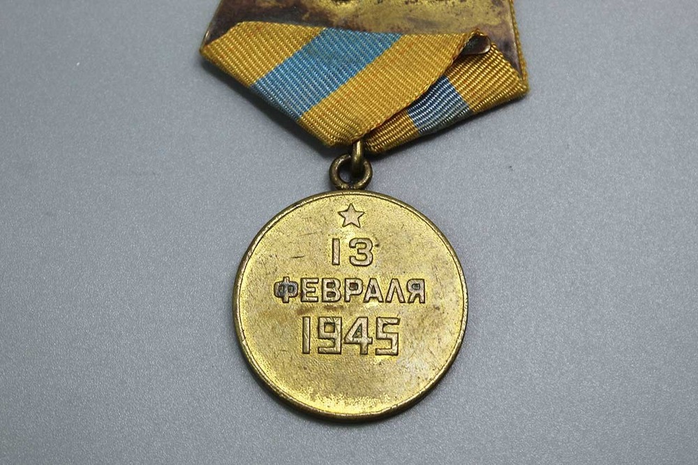 Soviet Budapest Medal . WMR222