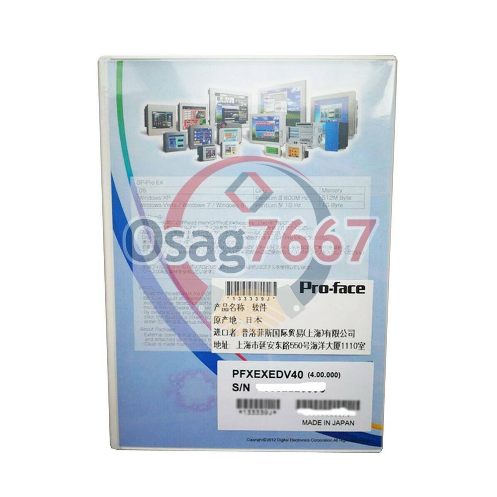 ONE Pro-face PFXEXEDV40 Programming software New