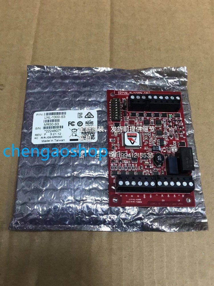 Brand New LENEL LNL-1300-S3 Single Reader Interface Module (by DHL) #U1124D YG