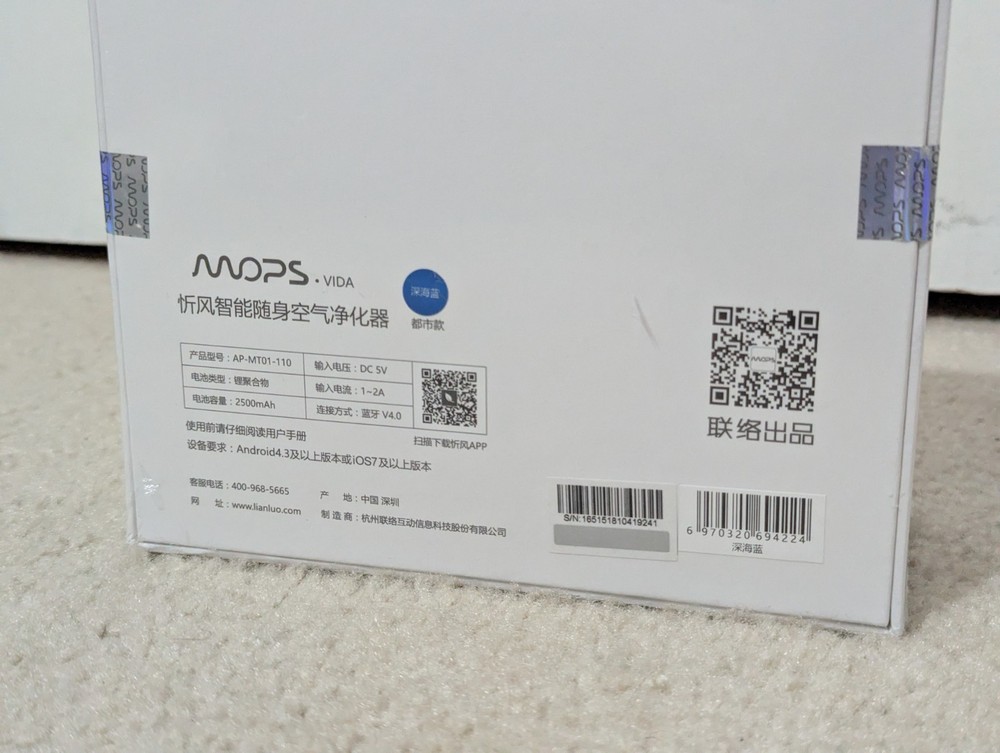 MOPS Air Purifier Perforated Mask