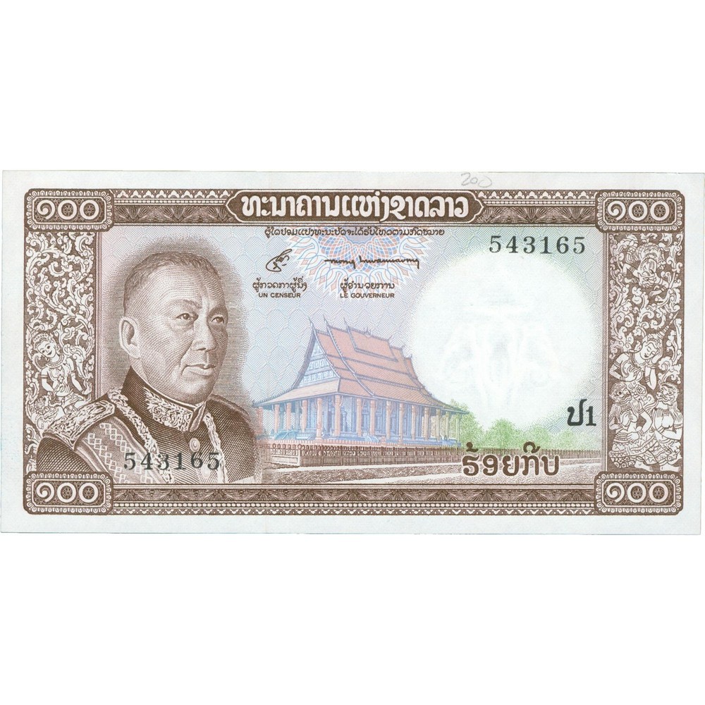 1974 Laos 100 Kip Banknote (BAN244-)