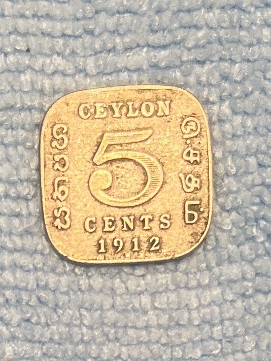 Ceylon -  5 Cents 1912