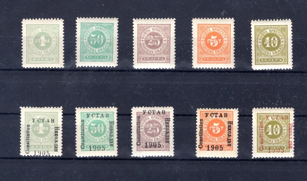 Montenegro  - old stamps - two complete sets