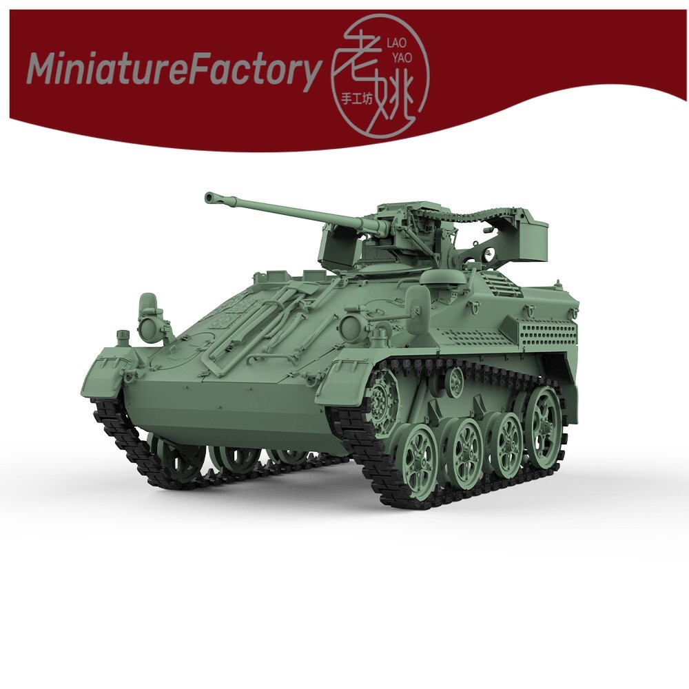 LaoYao 1:24 Germany Wiesel 1A4 SPAA