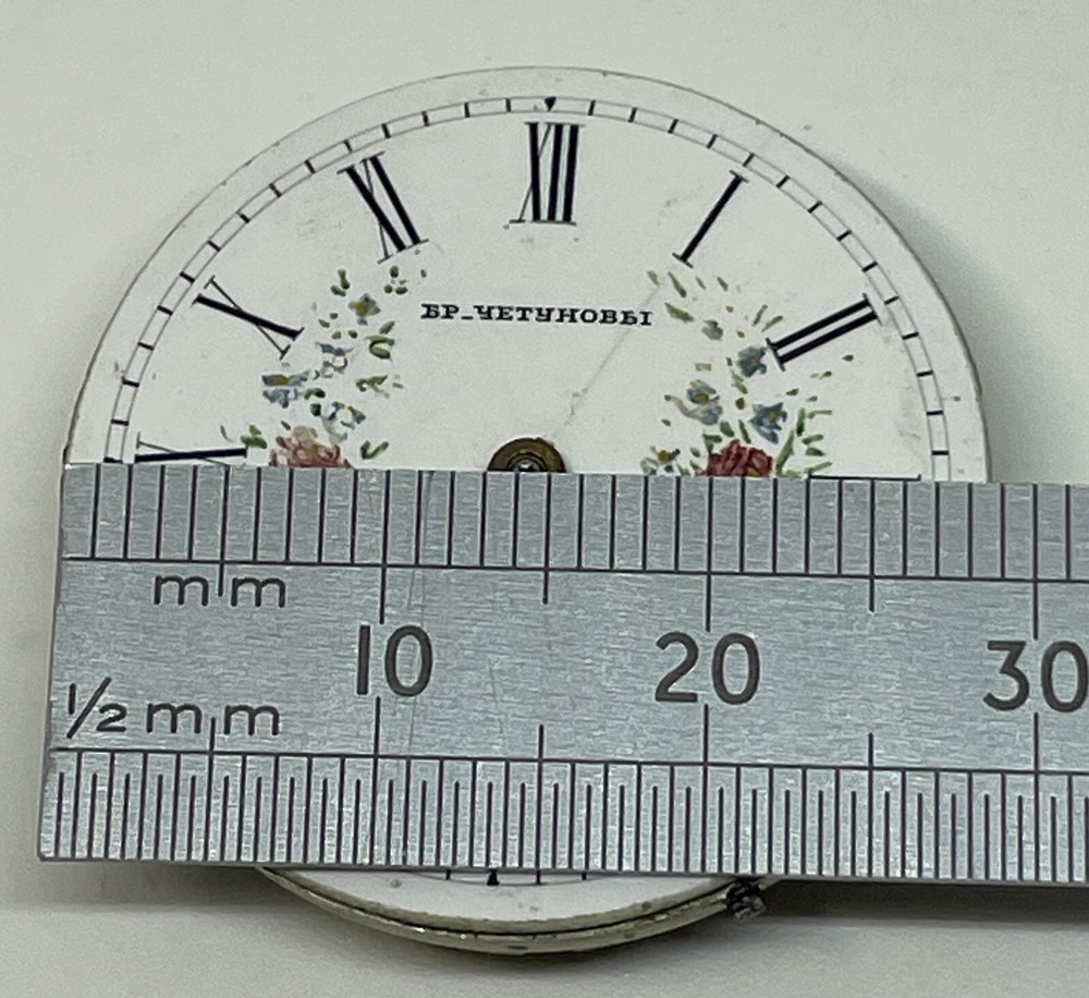 RUSSIAN POCKET WATCH MOVEMENT /Pretty Dial / Runs