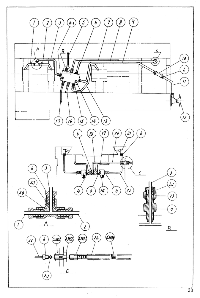 JET HVM-1PFB Vertical/Horizontal Milling Machine Operator & Part Manual 0375