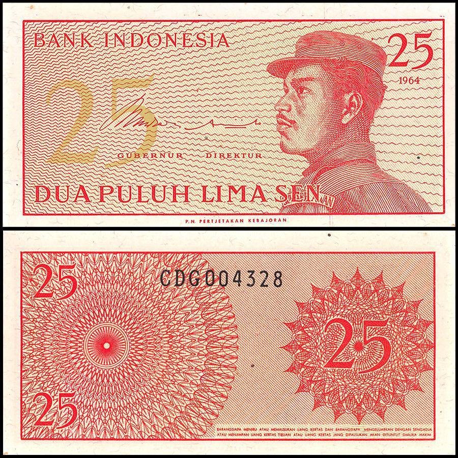 Indonesia 25 Sen, 1964, P-93, UNC