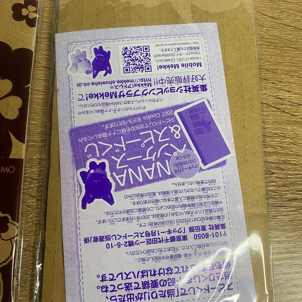 NANA Anime Memo Refills (2)