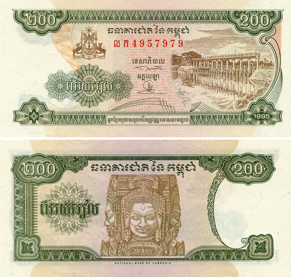 Cambodia 200 riel 1995 UNC (P42a)