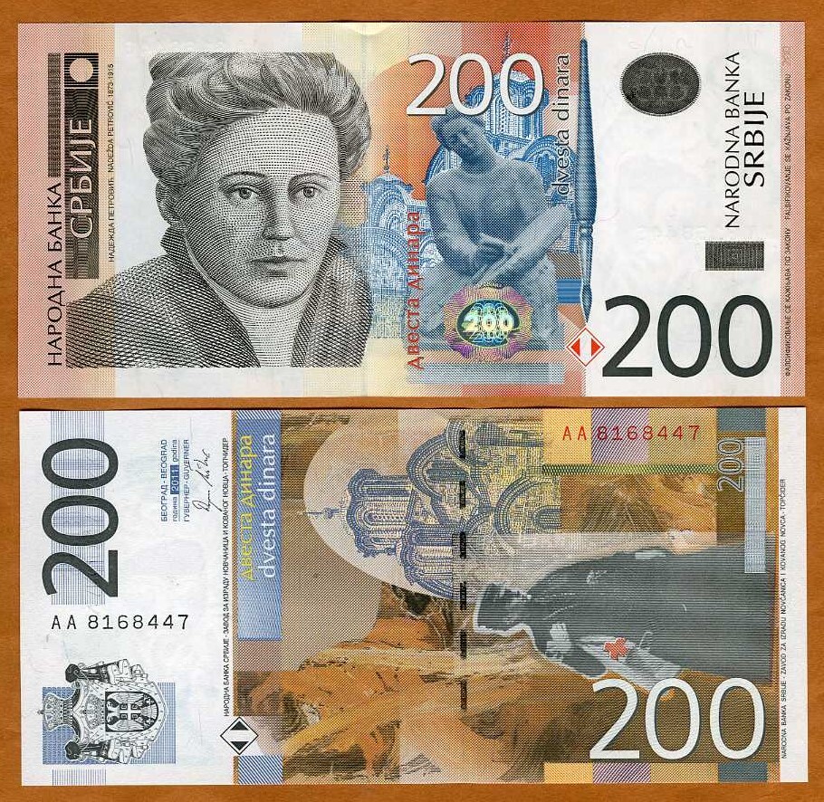 Serbia, 200 Dinara, 2011, P-58a, AA-Prefix UNC