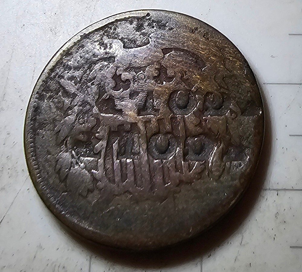 Dateless 2c Two Cent Piece US Copper Coin Counter Stamp "COT COL"