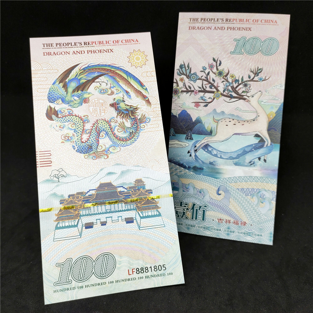 100pcs Auspicious Blessings China Yellow Dragon Note Un-currency Consecutive Num
