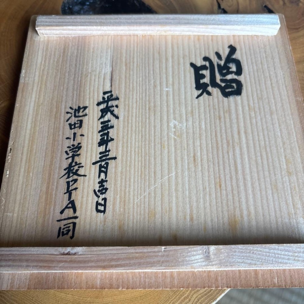 Tea Utensils Final preduction Flat Inshu Wakasa ware matcha same box 115Fd