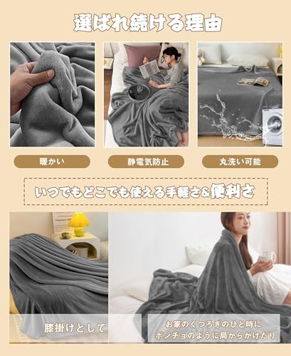 AYO Single Winter Blanket Perfect for Midwinter Perfect for Throws and Half