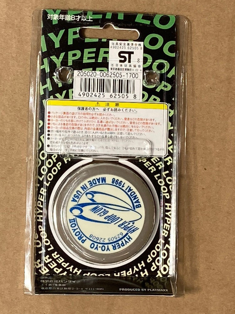 BANDAI Hyper Yo-Yo Vintage ProYo II Hyper Loop Yo-Yo Glow White NOS