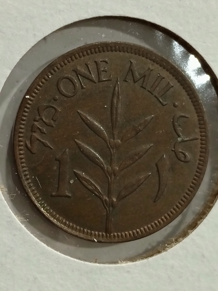 1927 PALESTINE MIL