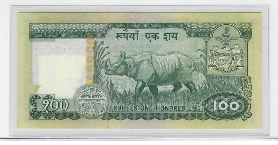 NEPAL 100 RUPEES 1981ND SOLID S/N 444444 RHINO 100rs NOTE