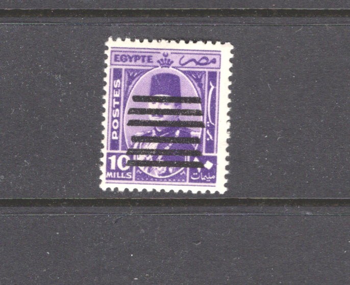Egypt   error  double  bars   mint   NH