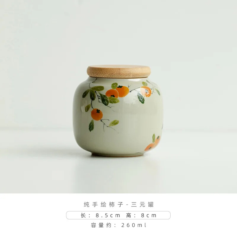 Hand-painted Persimmon Tea Caddy Leaf Jar Sealed Small Tea Box