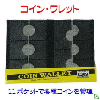 Coin Wallet