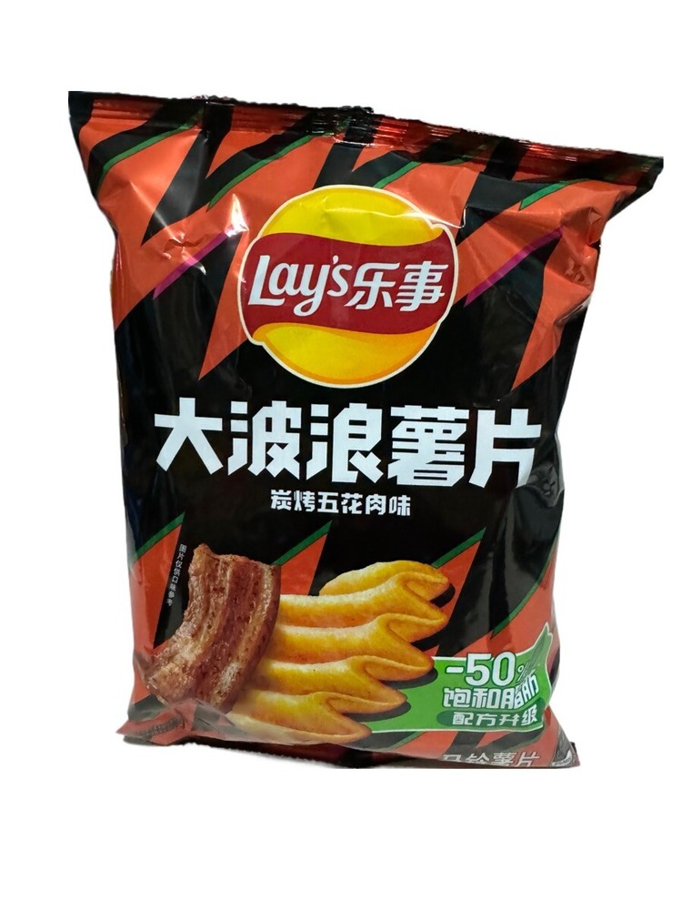 Potato Chips Lays (Various Flavors) - 70 G Each Pack Random Delivery