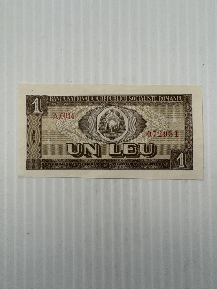Romania 1 Leu 1966 P-91 UNC