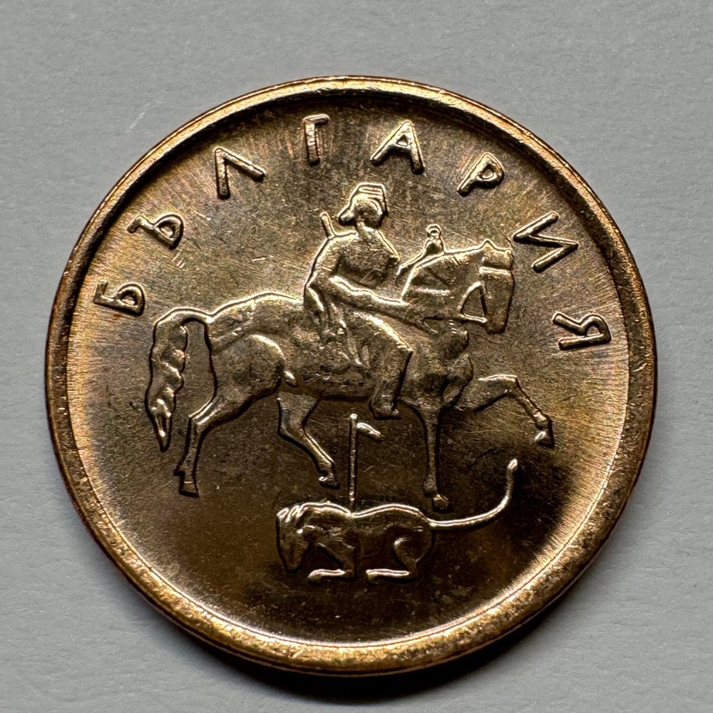 2000 Bulgaria 2 Stotinki - Coin #C-034