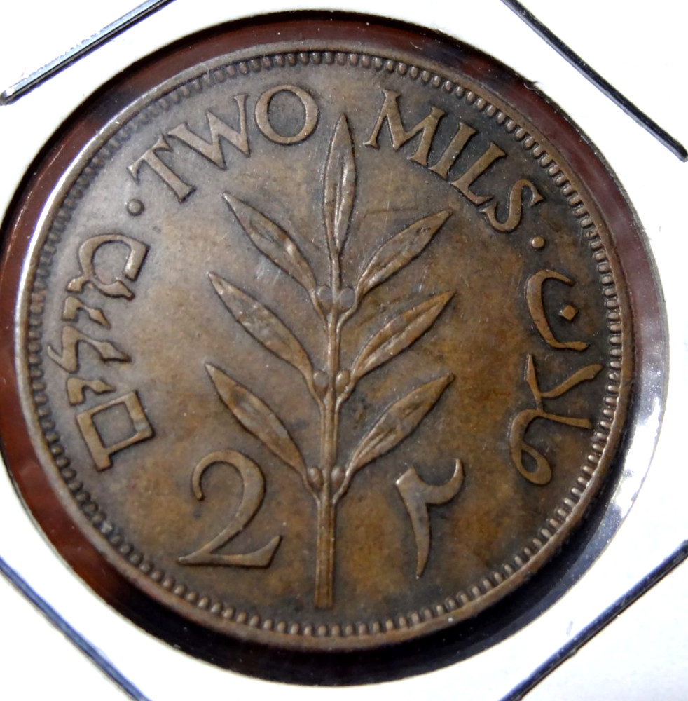 1945 Palestine 2 Mils World Copper Coin