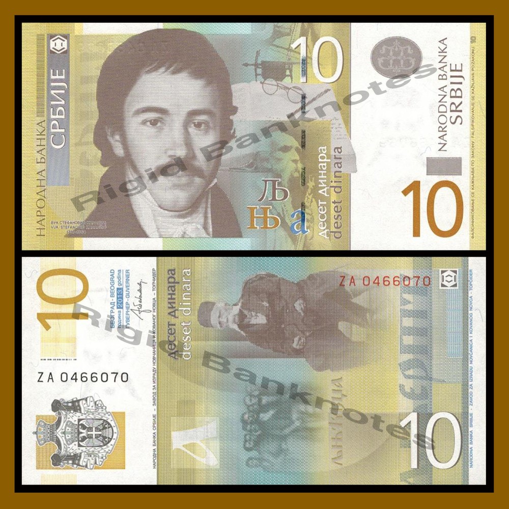 Serbia 10 Dinara, 2013, P-54b Replacement ZA Unc