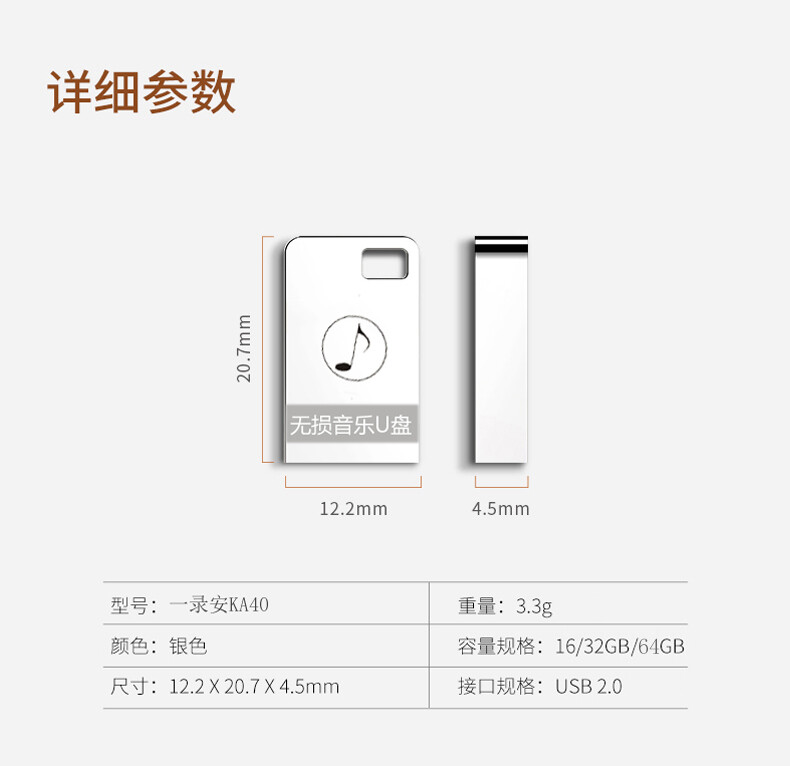 车载u盘无损音乐带歌曲高音质 汽车U盘带2023抖音高品质mp3视频MV热门dj汽车用品