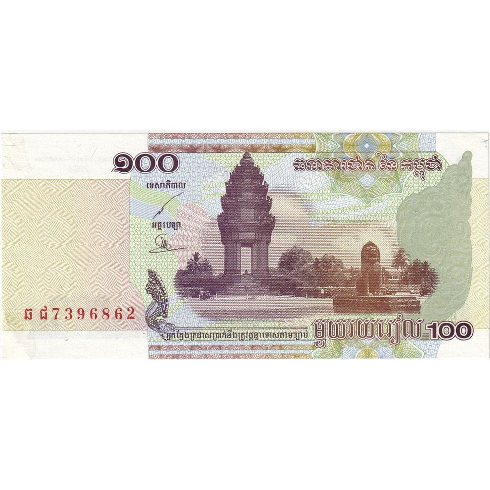 [#335189] Cambodia, 100 Riels, UNC