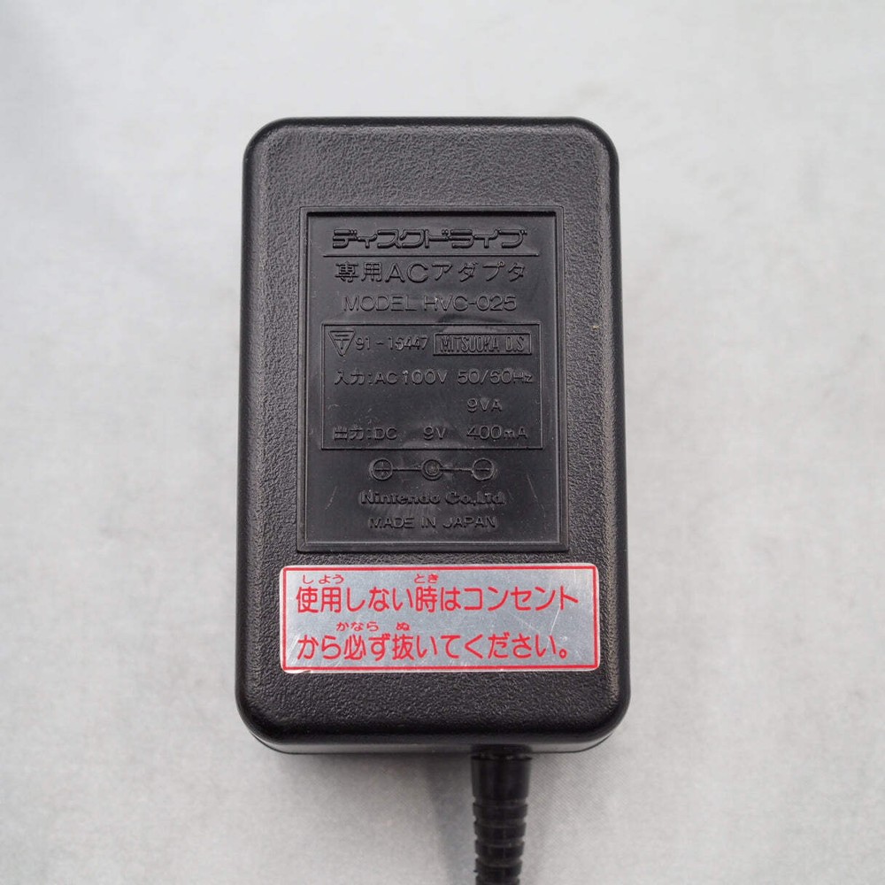 Official power adapter Boxed HVC-025 For Nintendo Disk System Tested Working