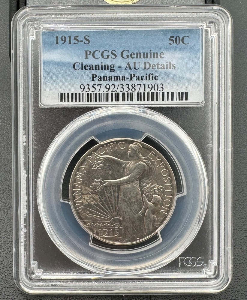 1915 S Panama-Pacific Commemorative Silver Half Dollar PCGS Almost Uncirculated