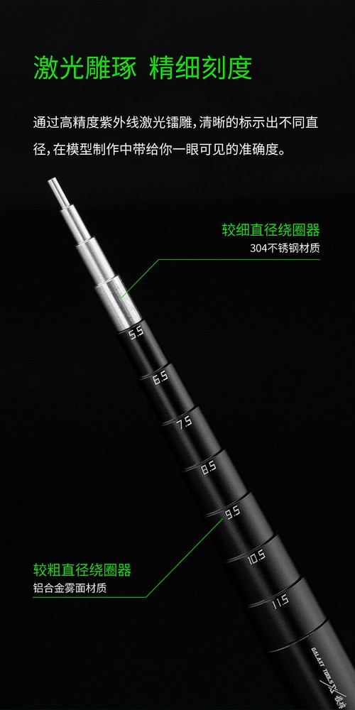 Galaxy Tools Model Building/Hobby Tools Metal Wires Winders Ring Maker Tool