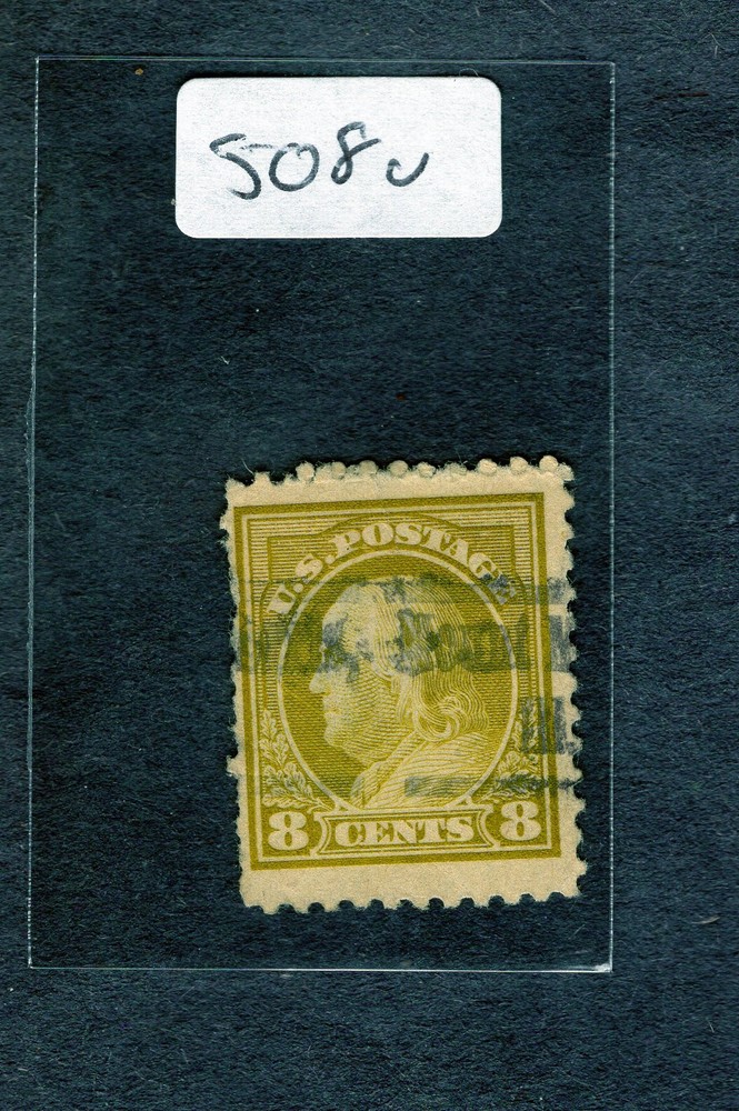 1917 Stamp #508 Benjamin Franklin Used