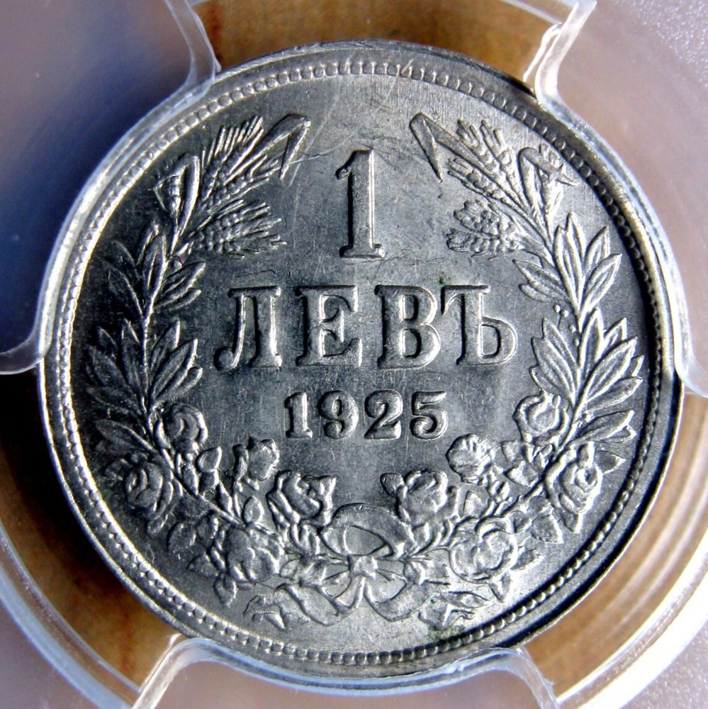 BULGARIA - 1 LEV 1925 KM# 37 BRUSSELS, PCGS MS 65